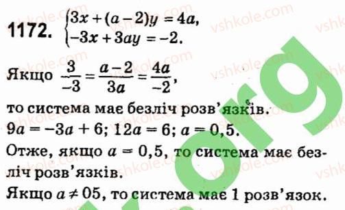 фото задание 1172 - § 7. системи лінійних рівнянь із двома змінними