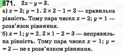 фото задание 871 - § 7. системи лінійних рівнянь із двома змінними