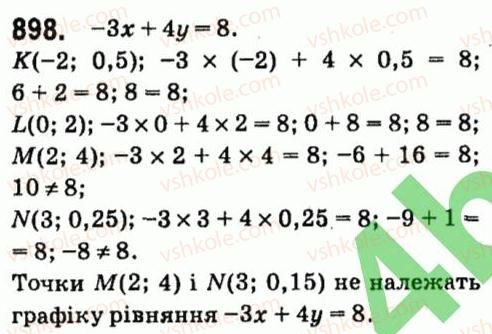фото задание 898 - § 7. системи лінійних рівнянь із двома змінними