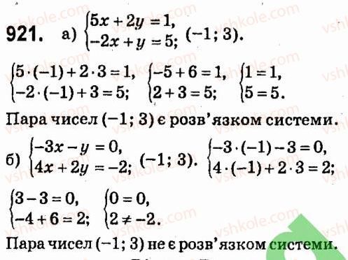 фото задание 921 - § 7. системи лінійних рівнянь із двома змінними