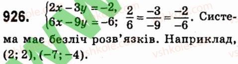 фото задание 926 - § 7. системи лінійних рівнянь із двома змінними