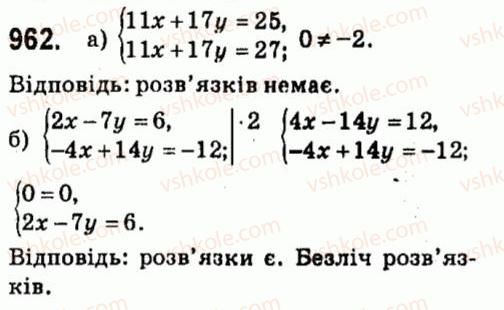 фото задание 962 - § 7. системи лінійних рівнянь із двома змінними