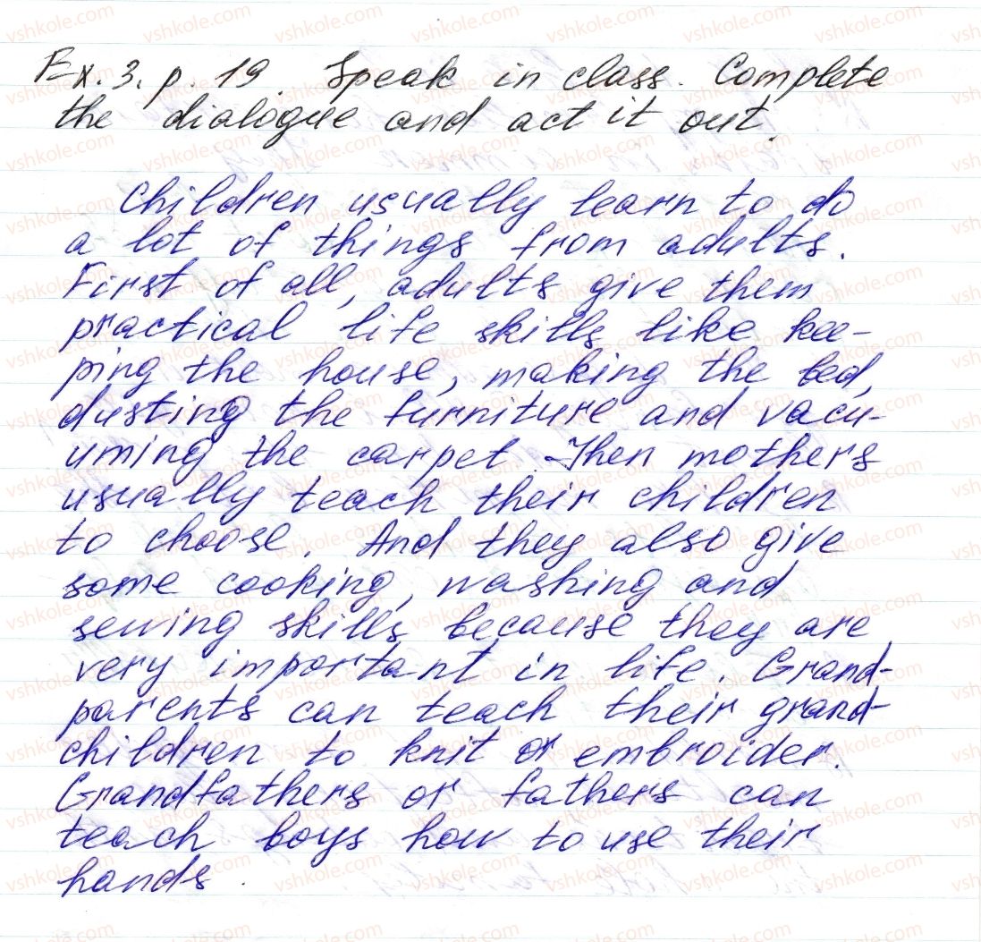 фото задание 3 - lesson 2 - unit 1. my family and friends