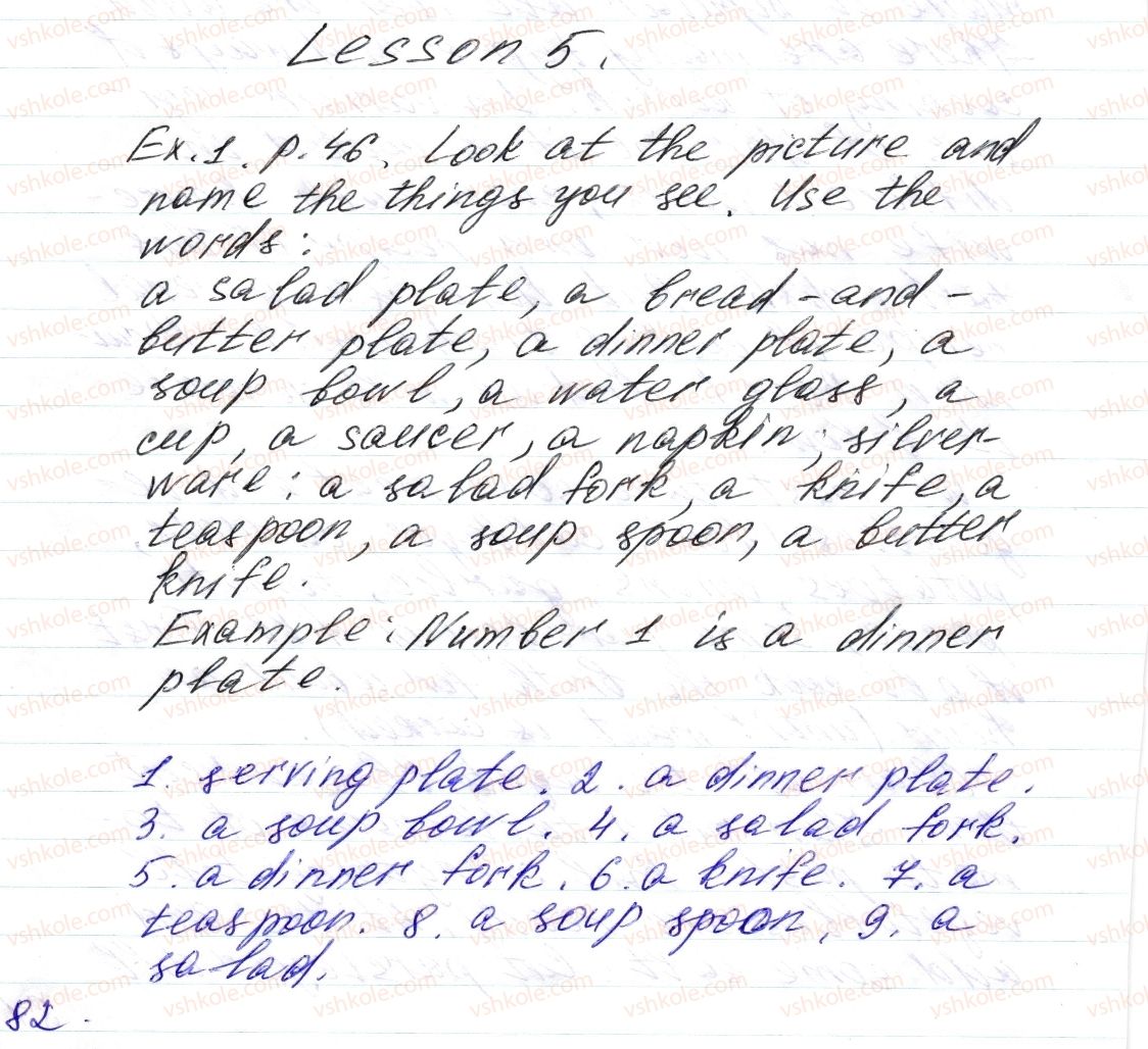 фото задание 1 - lesson 5 - unit 2. food