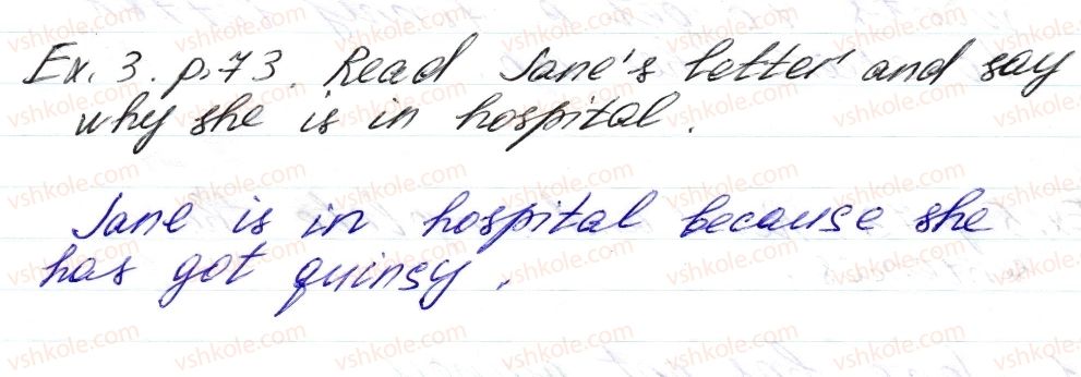 фото задание 3 - lesson 8 - unit 3. health highlights