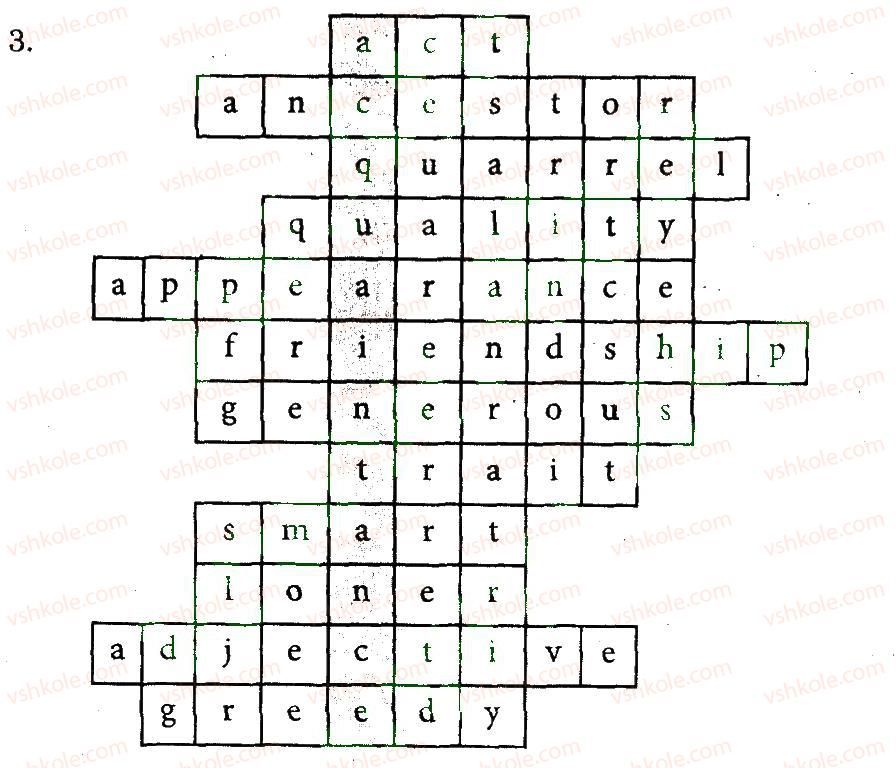 фото задание 3 - lesson 10 - unit 1