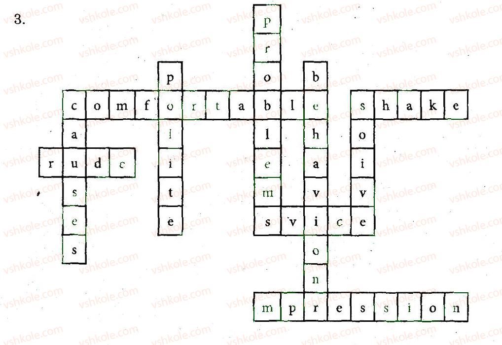 фото задание 3 - lesson 9 - unit 2