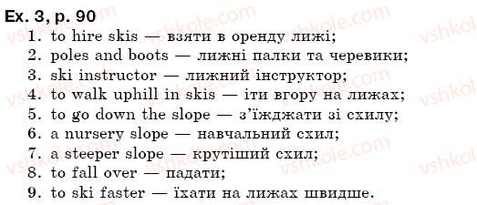 фото задание ex3p90 - unit 5