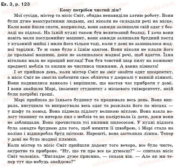 фото задание ex3p123 - unit 7
