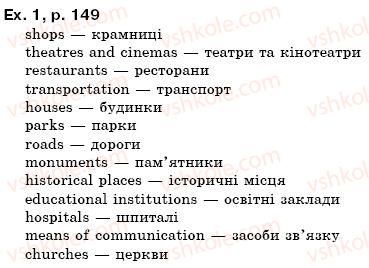 фото задание ex1p149 - unit 8