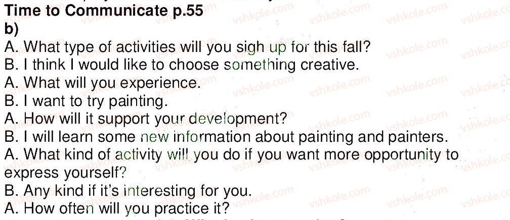 фото задание p55 - 2.2. active after school - unit 2. balance your school life