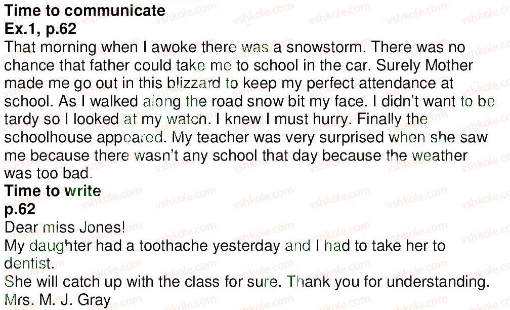 фото задание p62 - 2.3. who is absent today? - unit 2. balance your school life