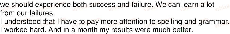 фото задание p69-70 - 2.5. my progress in english - unit 2. balance your school life
