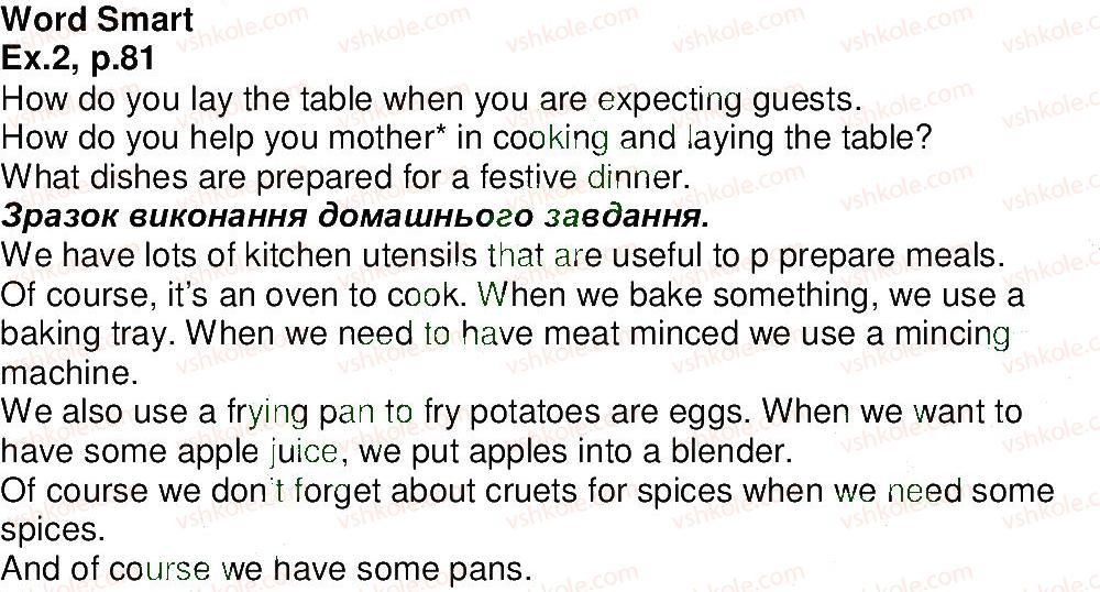 фото задание p81 - 3.2. bon appetite - unit 3. food and cooking