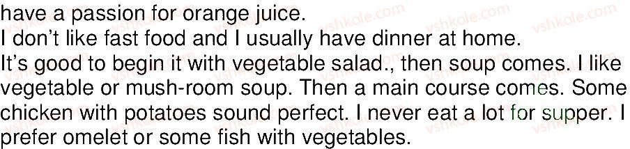 фото задание p98 - 3.5. my progress in english - unit 3. food and cooking