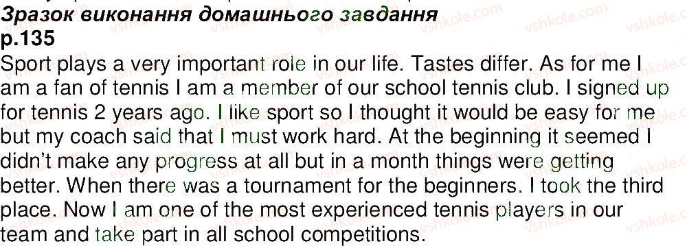 фото задание p135 - 5.1. sports popular in ukraine - unit 5. question of sport