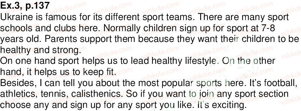 фото задание p137 - 5.1. sports popular in ukraine - unit 5. question of sport