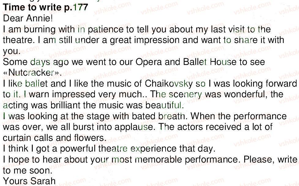 фото задание p177 - 6.2. are you a theatre admirer? - unit 6. on screen and stage