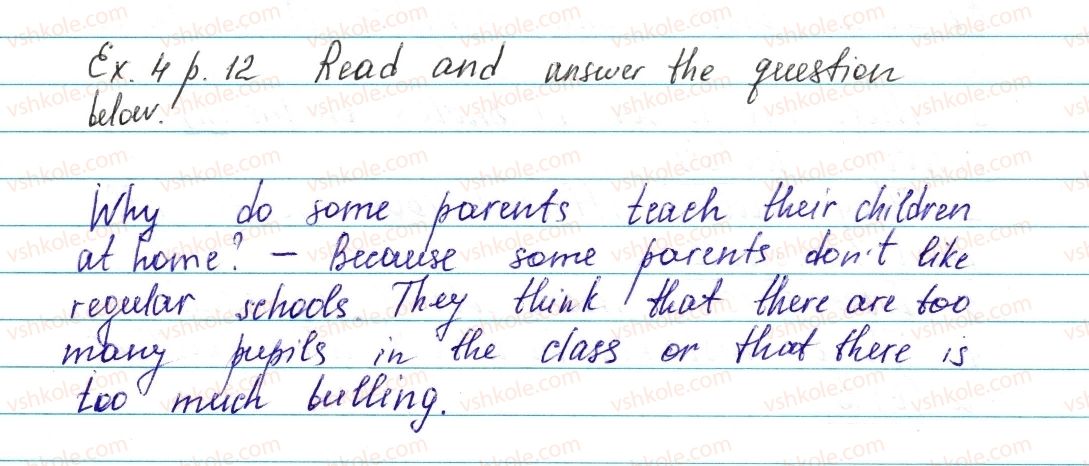 фото задание ex4p12 - lesson 1. in school - unit 1. in and out of school