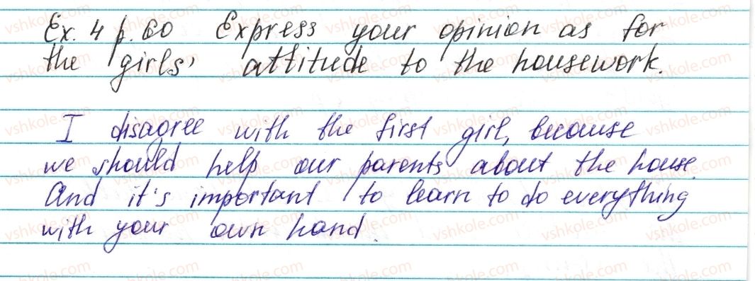 фото задание ex4p60 - lesson 1. doing chores - unit 2. at home
