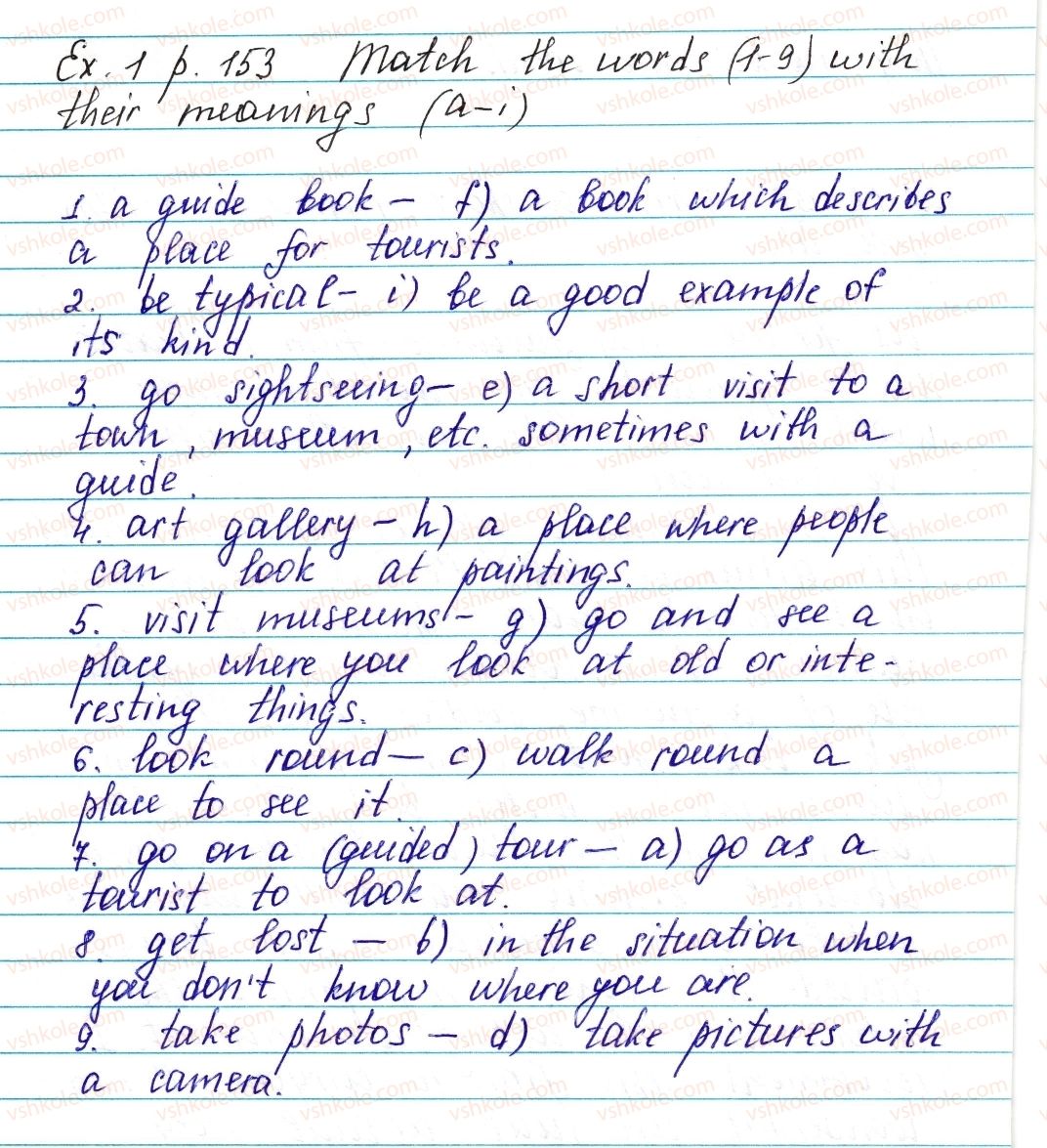 фото задание ex1p153 - lesson 2. places of interest - unit 4. leisure time