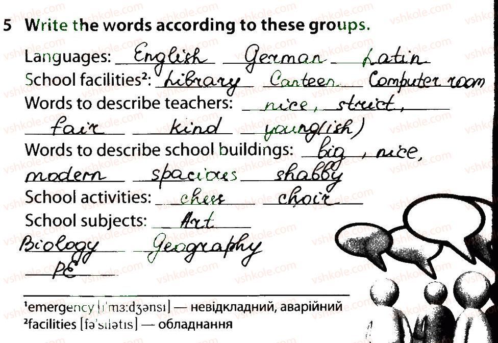 фото задание 5 - lesson 1. in school - unit 1
