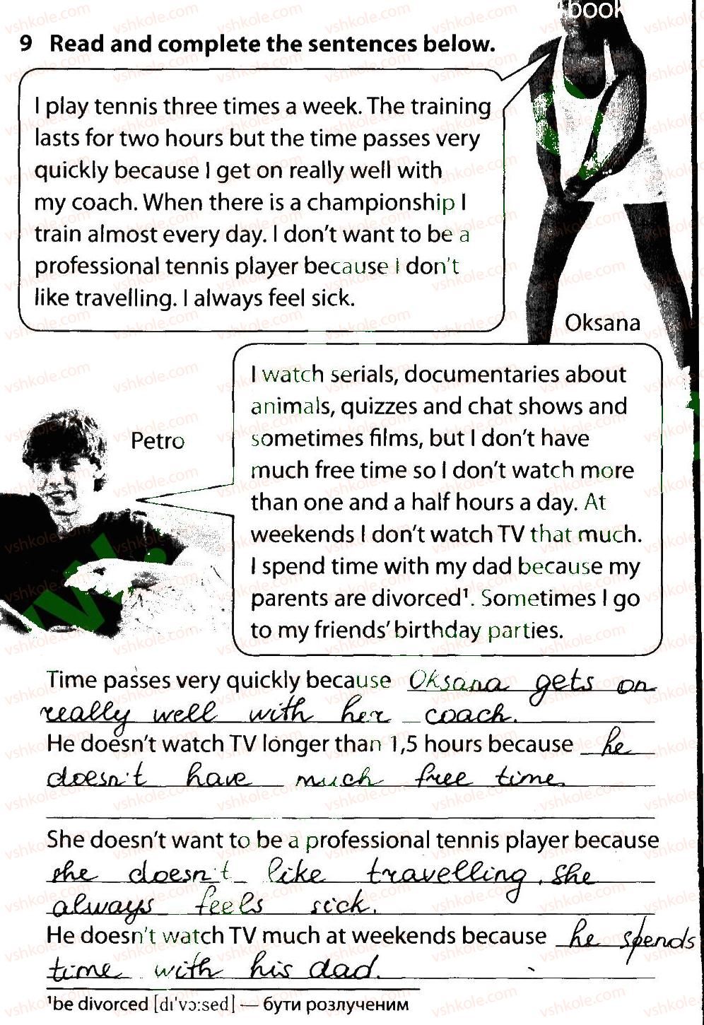 фото задание 9 - lesson 2. after school - unit 1
