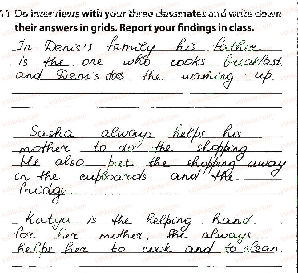фото задание 11 - lesson 1. doing chores - unit 2