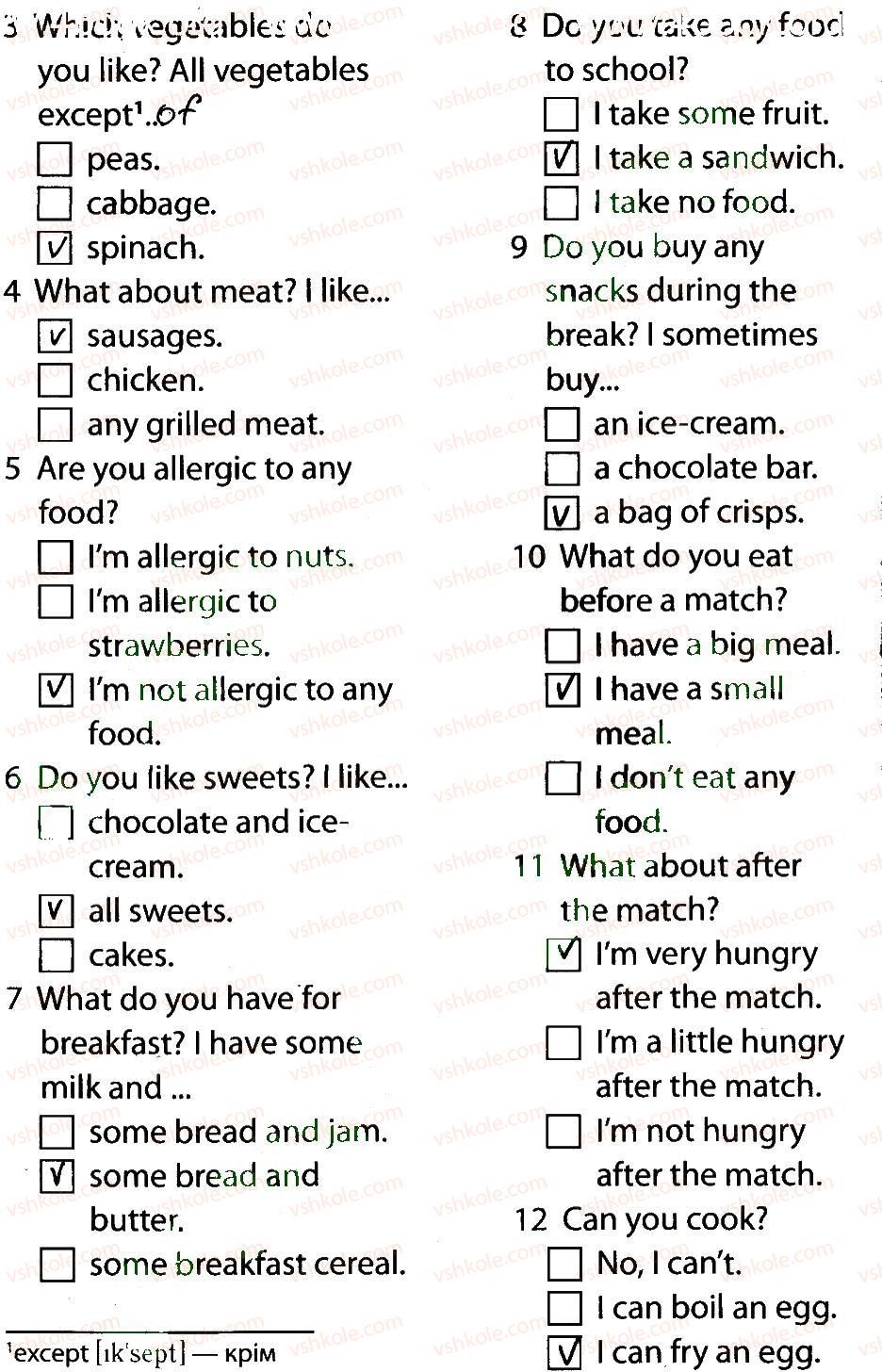 фото задание 4 - lesson 2. all about food - unit 2