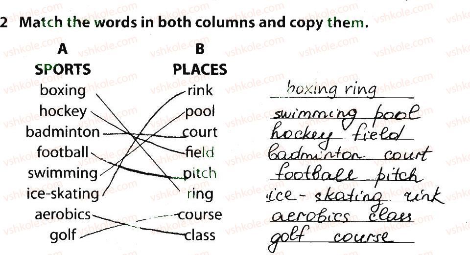 фото задание 2 - lesson 1. sports from a to z - unit 3
