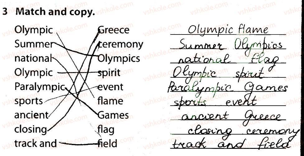 фото задание 3 - lesson 1. sports from a to z - unit 3