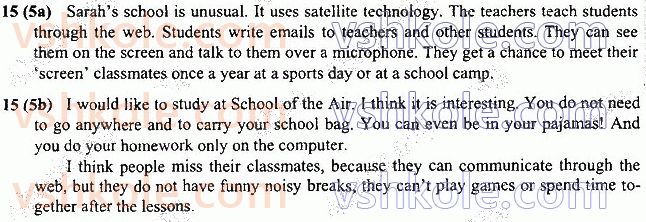 фото задание p15ex5 - lesson 1. in school - unit 1. in and out of school