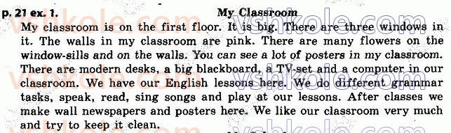 фото задание p21ex1 - lesson 1. in school - unit 1. in and out of school