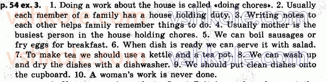 фото задание p54ex3 - lesson 1. doing chores - unit 2. at home