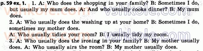 фото задание p59ex1 - lesson 1. doing chores - unit 2. at home