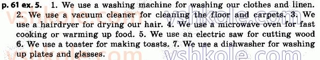 фото задание p61ex5 - lesson 1. doing chores - unit 2. at home