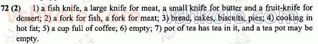 фото задание p72ex2 - lesson 2. all about food - unit 2. at home