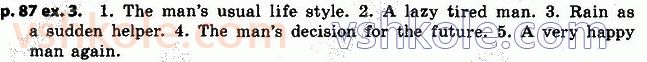 фото задание p87ex3 - lesson 2. all about food - unit 2. at home