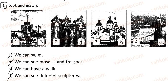 фото задание ст50вп1 - express tests