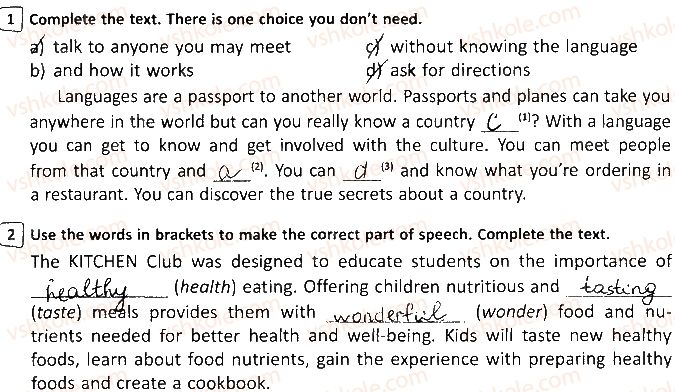 фото задание ст51вар1 - express tests