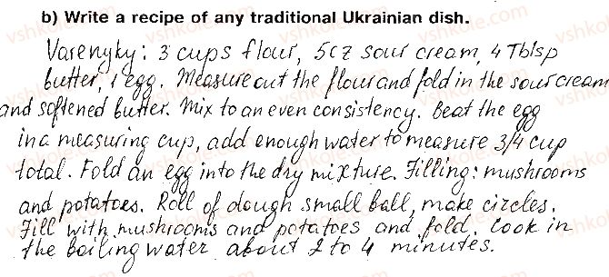 фото задание 57в - unit 2. doing chores - all about food