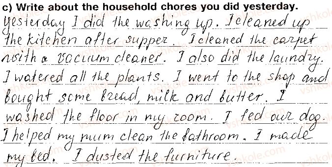 фото задание 58с - unit 2. doing chores - all about food