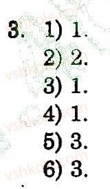 фото задание 3 - variant 1 - listening comprehension 2