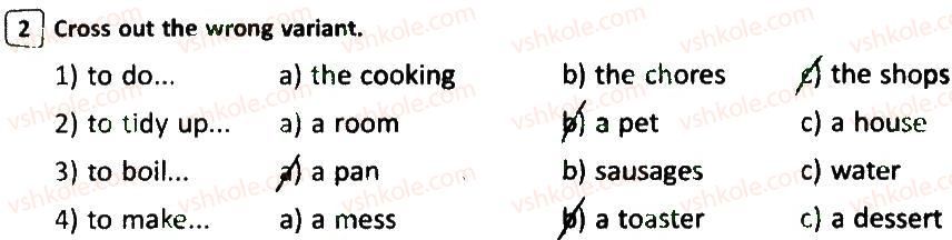 фото задание 2 - variant 2 - test 3. doing chores lesson