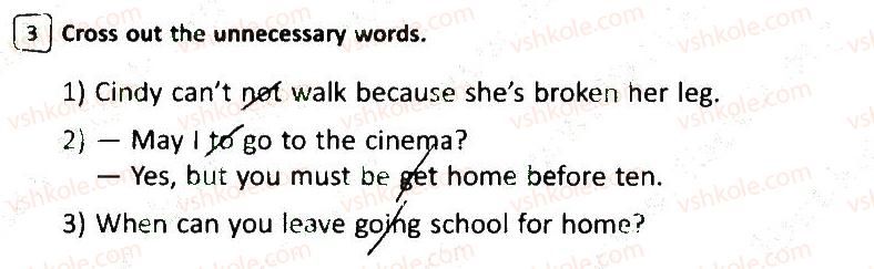 фото задание 3 - variant 2 - test 5. modal verbs