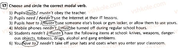 фото задание 17 - lesson 1 - unit 1. in and out of school
