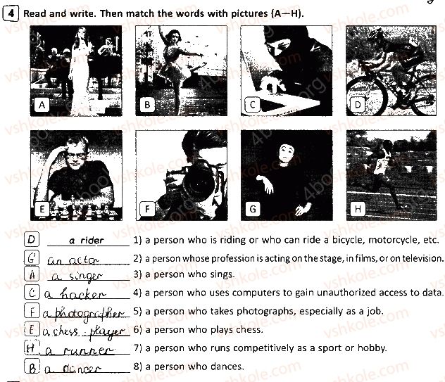 фото задание 4 - lesson 2 - unit 1. in and out of school