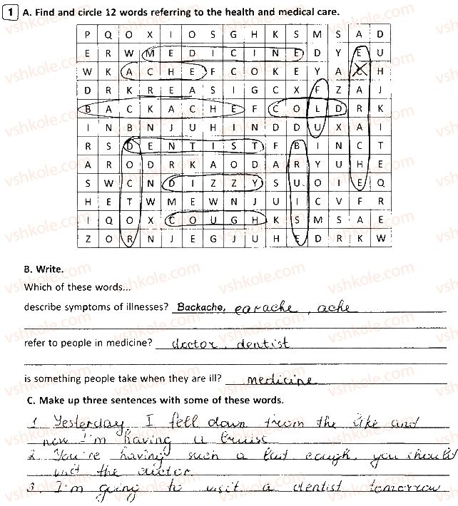 фото задание 1 - lesson 2 - unit 3. a sound mind in a sound body