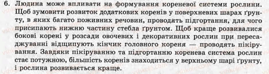 фото задание ср2 - самостійні роботи - варіант 2
