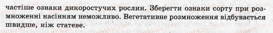 фото задание ср5 - самостійні роботи - варіант 2